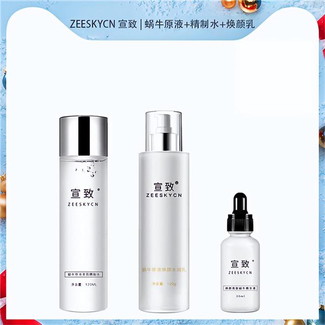 好？真心好用的去黑眼圈眼霜排行榜凯发k8网站去黑眼圈眼霜哪个牌子(图1)