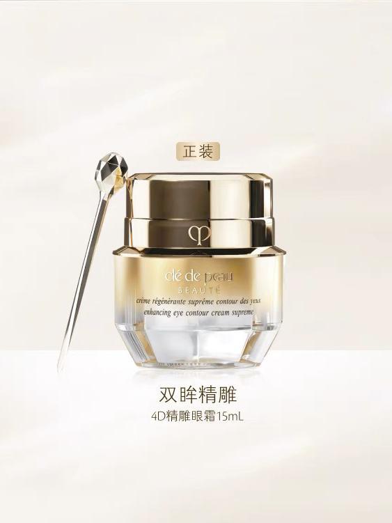 强！抗皱眼霜决赛圈十大品牌跟着选不迷路凯发K8旗舰店APP抗皱眼霜排行榜前十(图4)