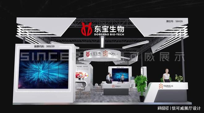 建布展公司-深圳信可威凯发国际平台深圳展览搭(图2)