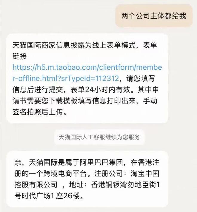 猫国际陷入维权风波！K8凯发·国际网站天(图1)
