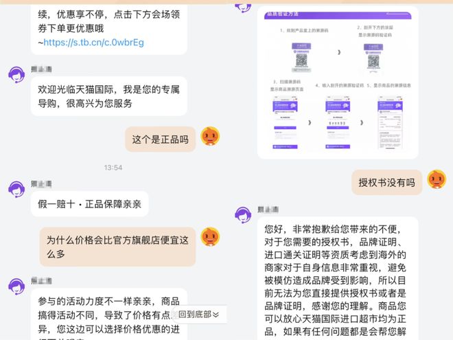 猫国际陷入维权风波！K8凯发·国际网站天(图3)
