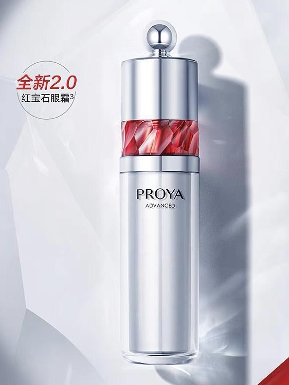 ！用过才敢说真话十大眼霜看这篇就够啦凯发K8首页登录抗皱眼霜排行榜前十强(图5)