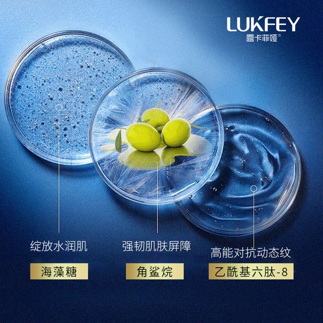 2024最值得入手的抗皱国货分享凯发k8网站抗老去皱纹护肤品推荐(图2)
