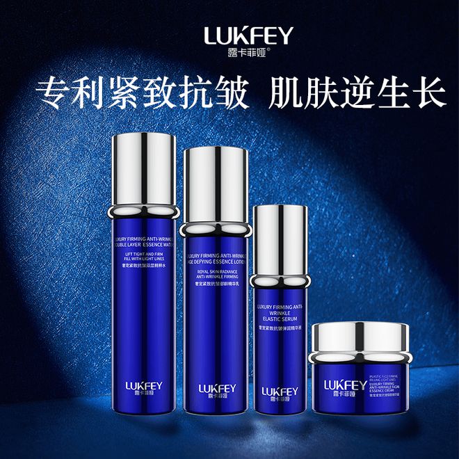 2024最值得入手的抗皱国货分享凯发k8网站抗老去皱纹护肤品推荐(图3)