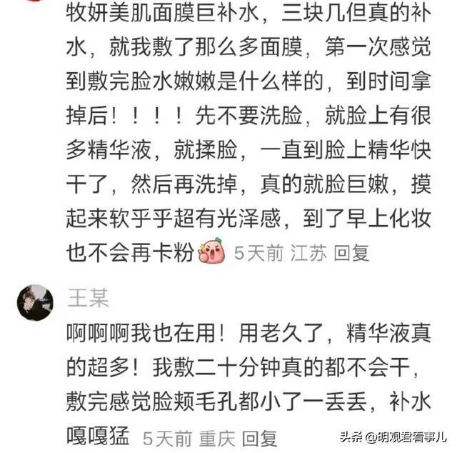 这么多钱网友分享平价用品太会省了凯发平台第一次发现原来活着不用花(图2)