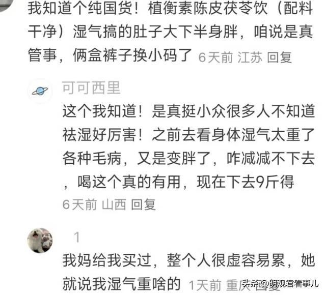这么多钱网友分享平价用品太会省了凯发平台第一次发现原来活着不用花(图4)