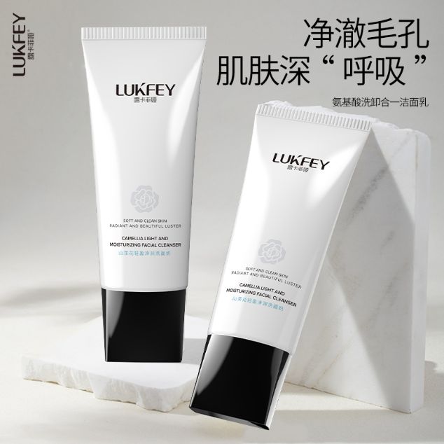 全网公认的十大好用洗面奶排行榜公布凯发·k8国际洗面奶什么牌子好用(图2)