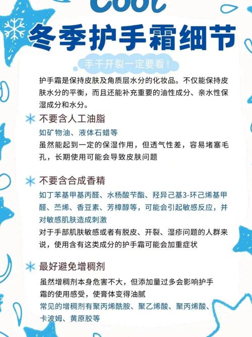 手霜年度10大全球公认最好用的护手霜凯发k8娱乐登录十大公认最好用的护(图2)