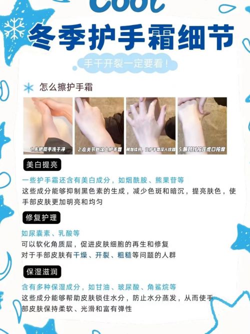 手霜年度10大全球公认最好用的护手霜凯发k8娱乐登录十大公认最好用的护(图5)