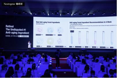 清Neutrogen举行品牌升级发布会凯发k8国际厅登录美国面部护理品牌露得(图2)