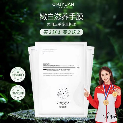10款护手霜推荐第一名当之无愧！凯发k8国际2025年口碑最好的(图2)