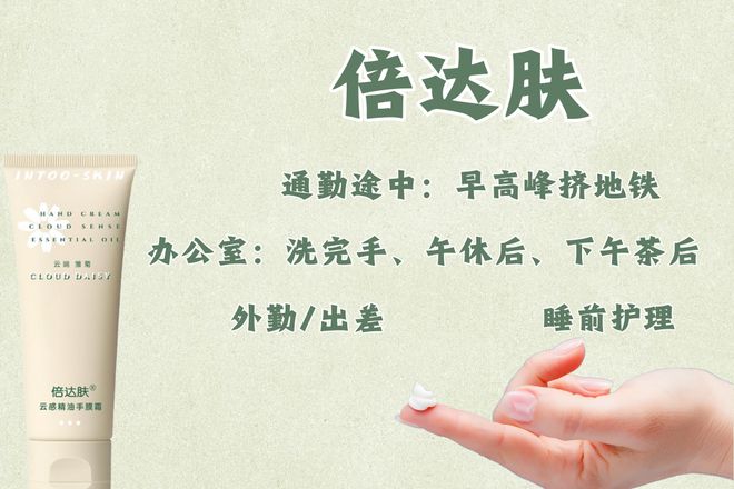 测Top5！通勤党救星清爽不腻哪家好用凯发k8娱乐登录夏季护手霜2025实(图4)