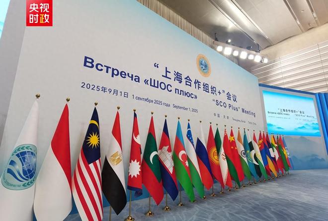 印度得到真正的实惠莫迪发文感谢中国凯发k8入口全员赞成天津宣言通过(图2)