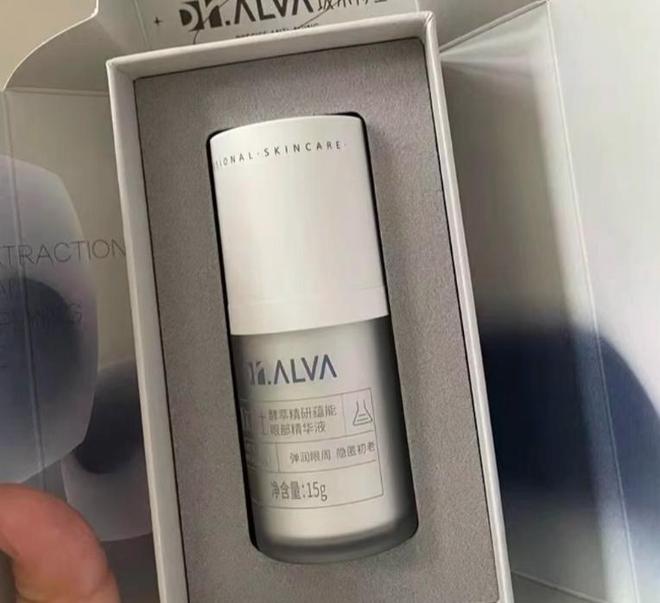 一名2025年抗眼袋眼霜啥牌子好？凯发K8旗舰厅眼霜推荐去细纹抗皱第(图2)