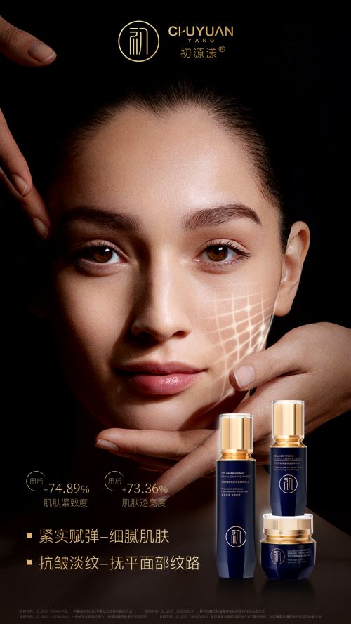 大揭秘抗衰老的护肤品哪个牌子好？凯发k8